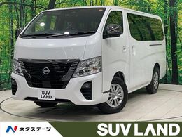 日産 キャラバン 2.0 グランド プレミアムGX ロングボディ 年次改モデル