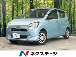 ダイハツ ミライース 660 L 禁煙車 衝突軽減装置 ETC CD再生 アイドリ