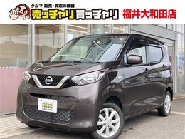 日産 デイズ 660 X 4WD 4WD　バックモニター　キーレス　社外アル