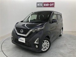 日産 デイズ 660 ハイウェイスターX 