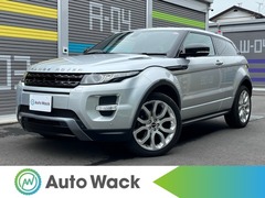 ランドローバー レンジローバーイヴォーク PHEV の中古車 クーペ ダイナミック 4WD 千葉県八千代市 187.3万円