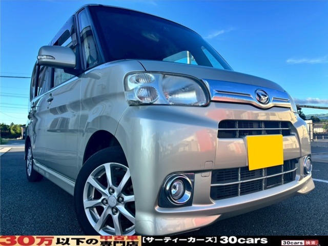 ☆お電話でのお問い合わせは無料電話【0078-6003-685042】をご利用ください☆