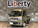 660 ジャンボ エクストラ 3方開