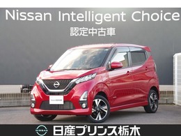 日産 デイズ 660 ハイウェイスターGターボ プロパイロット エディション 4WD メモリーナビ　プロパイ　ETC2.0