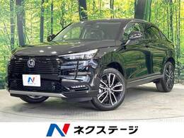 ホンダ ヴェゼル 1.5 e:HEV Z 登録済未使用車 レーダークルコン BSM