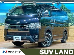 トヨタ ハイエースバン 2.0 スーパーGL ダークプライムII ロングボディ 禁煙 SDナビ 全周囲カメラ デジタルミラー