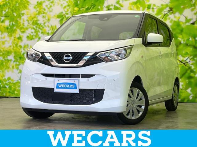 WECARS（ウィーカーズ）は全国250店舗展開！お客様が安心してカーライフをお楽しみいただけるよう社員一同心を込めてサポートいたします。