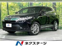 トヨタ ハリアー 2.0 プログレス 衝突軽減 純正9型ナビ 禁煙車 全周囲カメラ