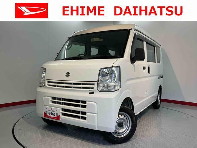 車をご覧になりたい時はお気軽に最寄りの店舗へご相談下さい。愛媛ダイハツ直営店間の運搬費用は頂きません。