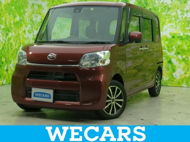 WECARS（ウィーカーズ）は全国250店舗展開！お客様が安心してカーライフをお楽しみいただけるよう社員一同心を込めてサポートいたします。