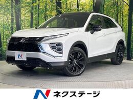 三菱 エクリプスクロス 1.5 ブラック エディション 4WD 純正8型ナビ 全周囲カメラ マイパイロット