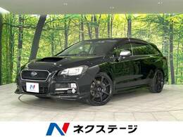 スバル レヴォーグ 2.0 GT-S アイサイト 4WD 4WD 黒革シート 禁煙車