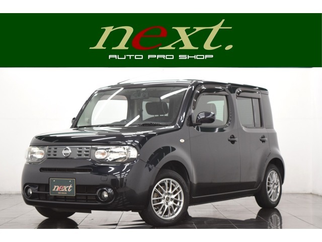 【next柏】総在庫300台以上！まずはお問合せください！