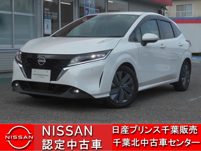 遠方のお客様も安心、お近くの日産のお店で保証整備を受けられます。日産ワイド保証が保証期間：1年（走行距離無制限）