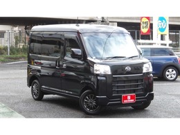 ダイハツ ハイゼットカーゴ 660 デラックス /禁煙車/ブレーキサポート/