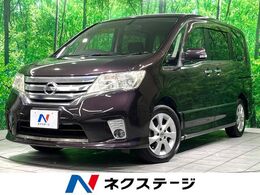 日産 セレナ 2.0 ハイウェイスター 禁煙 純正ナビ　両側電動　バックカメラ