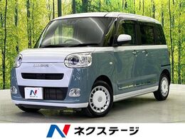 ダイハツ ムーヴキャンバス 660 ストライプス G 純正9型ディスプレイオーディオ　全周囲カ