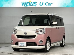 ダイハツ ムーヴキャンバス 660 G ブラックインテリア リミテッド SAIII 衝突軽減ブレーキ　両側電動スライドドア