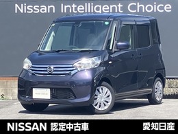日産 デイズルークス 660 X メモリーナビ　全方位モニター