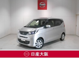 日産 デイズ 660 X 衝突軽減ブレーキ・LEDヘッドランプ