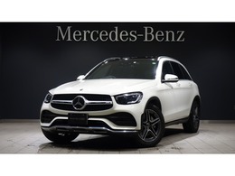 メルセデス・ベンツ GLC 220 d 4マチック AMGライン ディーゼルターボ 4WD パノラマルーフ・レザーEXP・レーダーP