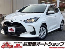 トヨタ ヤリス 1.5 ハイブリッド X ナビ セーフティセンス バックカメラ