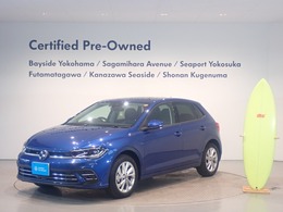 フォルクスワーゲン ポロ TSI スタイル メーカー保証付  認定中古車