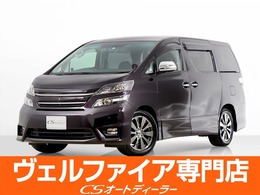 トヨタ ヴェルファイア 3.5 Z Gエディション 保冷温庫/プレミアムサウンド/20インチAW