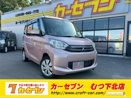 三菱 eKスペース 660 E eアシスト 4WD ナビ フルセグTV Bluetooth対応 衝突被害軽
