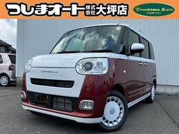 ダイハツ ムーヴキャンバス 660 ストライプス G 届出済未使用車　禁煙車