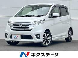 日産 デイズ 660 ハイウェイスターG 全周囲カメラ 純正ナビ フル