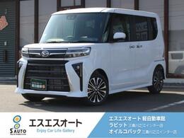 ダイハツ タント 660 カスタム RS 届出済未使用車・禁煙車・保証あり・プッシ