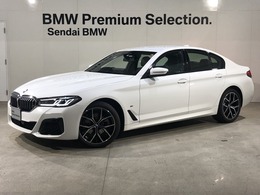 BMW 5シリーズ 523i Mスポーツ ハーマンカードン　ステアリングヒーター