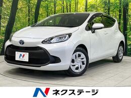 トヨタ アクア 1.5 X ナビ機能付き純正DA 衝突被害 禁煙車