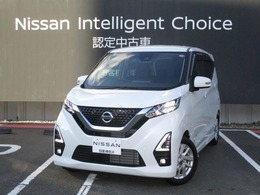 日産 デイズ 660 ハイウェイスターX CDオーディオ・SOSコール・ドラレコ