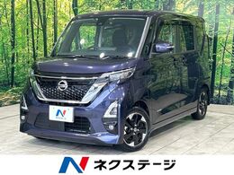 日産 ルークス 660 ハイウェイスターX プロパイロット エディション 純正9型ナビ 全周囲カメラ 両側パワスラ