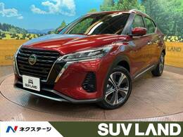 日産 キックス 1.2 X (e-POWER) プロパイロット　全周囲　デジタルミラー