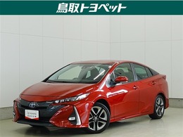 トヨタ プリウスPHV 1.8 S セーフティパッケージ トヨタ認定中古車　ロングラン保証1年　ハ