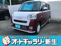 ダイハツ ムーヴキャンバス 660 ストライプス G 届出済未使用車・衝突被害軽減ブレーキ・両