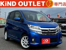 日産 デイズ 660 ハイウェイスターX 後期 ナビ BT音 エマブレ Bカメ 整備保証付