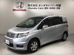 フリードスパイク