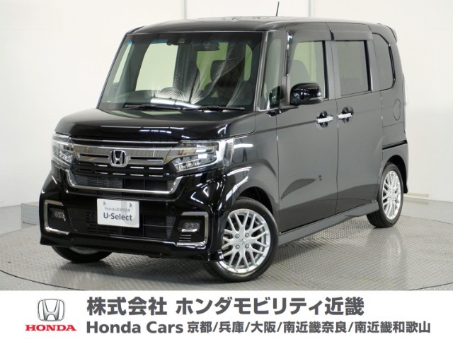 Honda中古車商品化整備基準に基づく法定12か月点検整備を実施致します。分解整備記録簿もお渡し致しますので、より安心してお乗りいただけます。