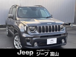 ジープ レネゲード リミテッド /CarPlay対応ナビ/認定中古車保証付き