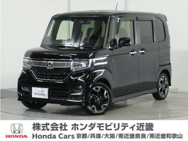 Honda中古車商品化整備基準に基づく法定12か月点検整備を実施致します。分解整備記録簿もお渡し致しますので、より安心してお乗りいただけます。
