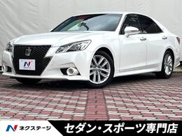 トヨタ クラウンアスリート 2.5 S プリクラ レークル 禁煙車