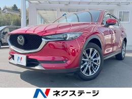 マツダ CX-5 2.2 XD エクスクルーシブ モード ディーゼルターボ 純正ナビ　禁煙車　フルセグTV