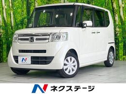 ホンダ N-BOX 660 G SSパッケージ 禁煙 純正ナビ 両側電動 バックカメラ ETC