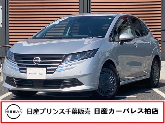 この度は日産プリンス千葉、日産カーパレス柏店の車両を、ご覧頂きありがとうございます。お車ご検討中のお客様、是非当店へお電話ください！
