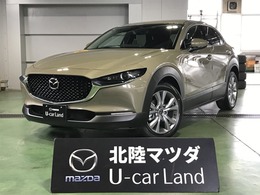 マツダ CX-30 2.0 20S プロアクティブ ツーリングセレクション MTモード付