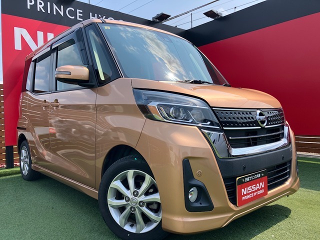2020年3月14日に新車中古車拠点としてリニューアルOPEN！総在庫70台以上の大規模展示場です！日産車を中心としたラインナップで取り揃えております！